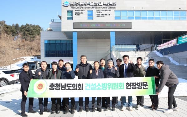 건설소방위, 벤치마킹으로 충남혁신도시 발전 방안 모색