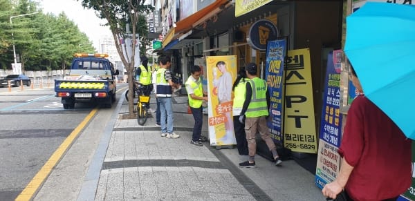 대전시, 봄맞이 도심 불법 광고물 일제 정비
