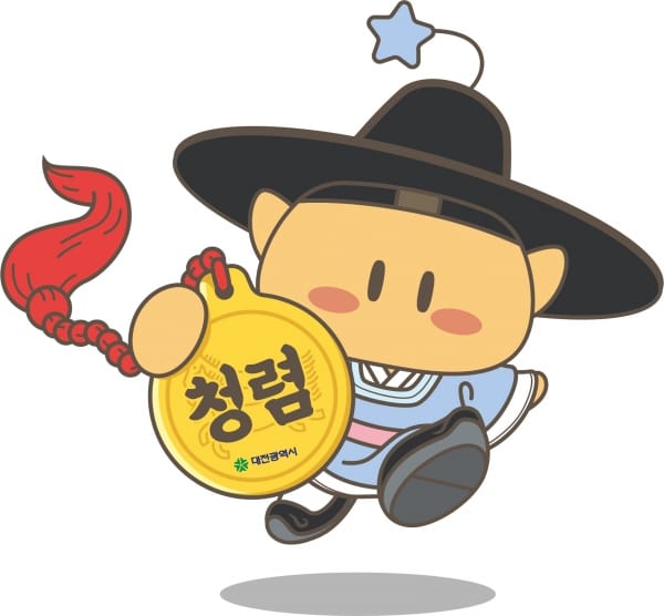 꿈돌이 새로운 변신, 청렴 암행어사‘청꿈이’탄생