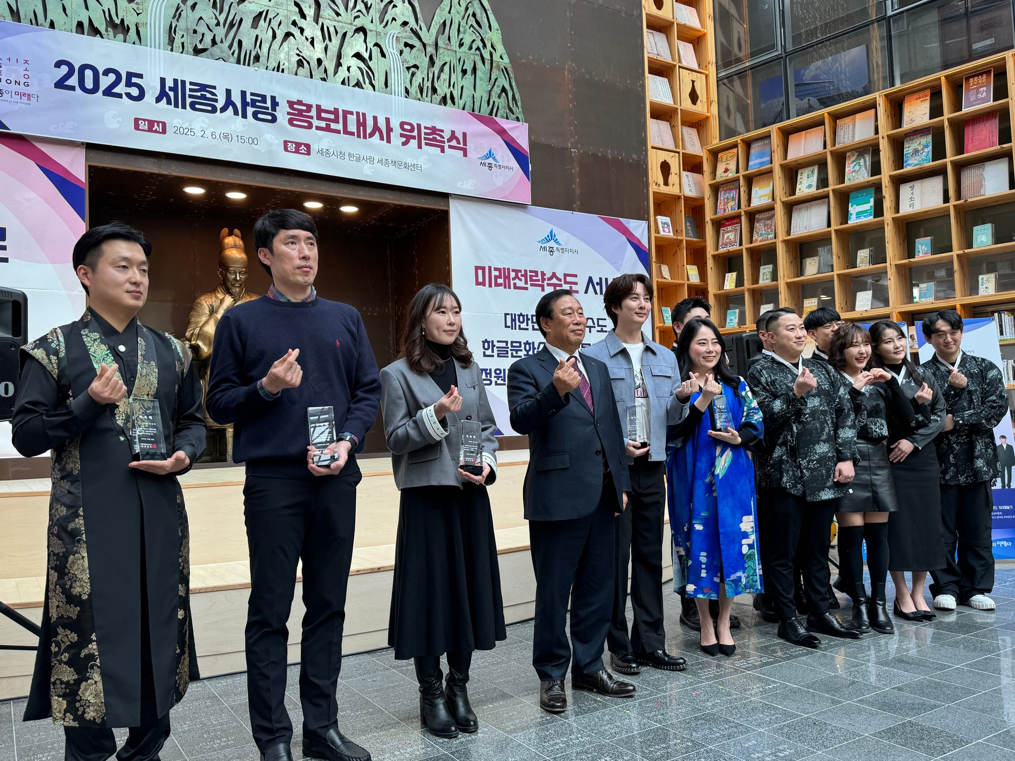 세종시 홍보대사 새 얼굴 세종사랑 운동 앞장선다