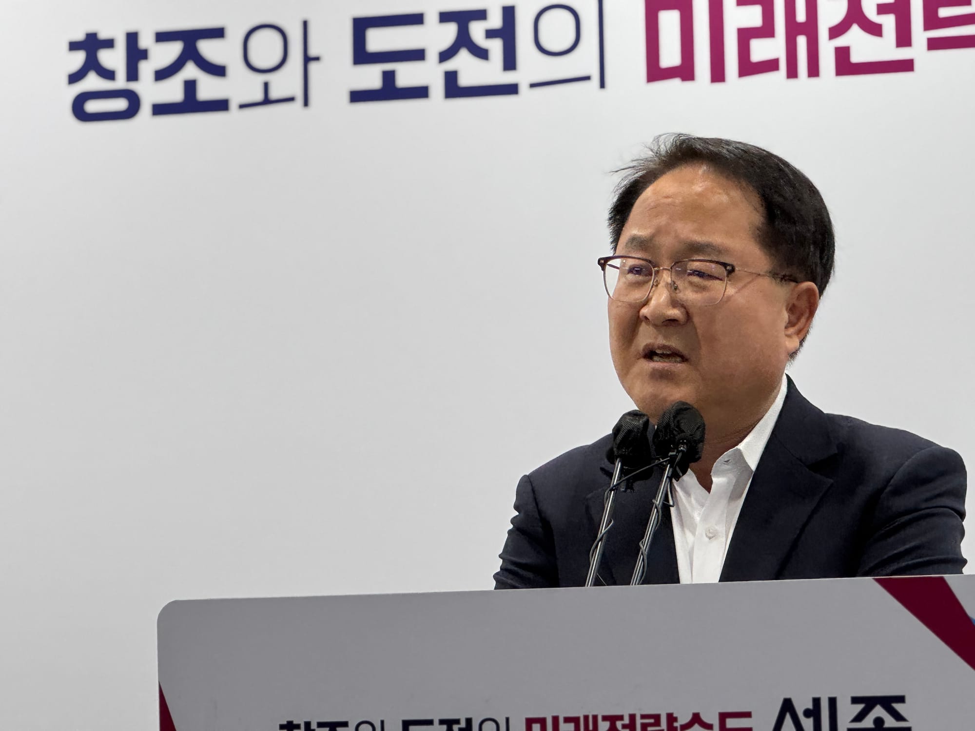 "대전세종연구원 분리는 세종시 발전의 시대적 과제"