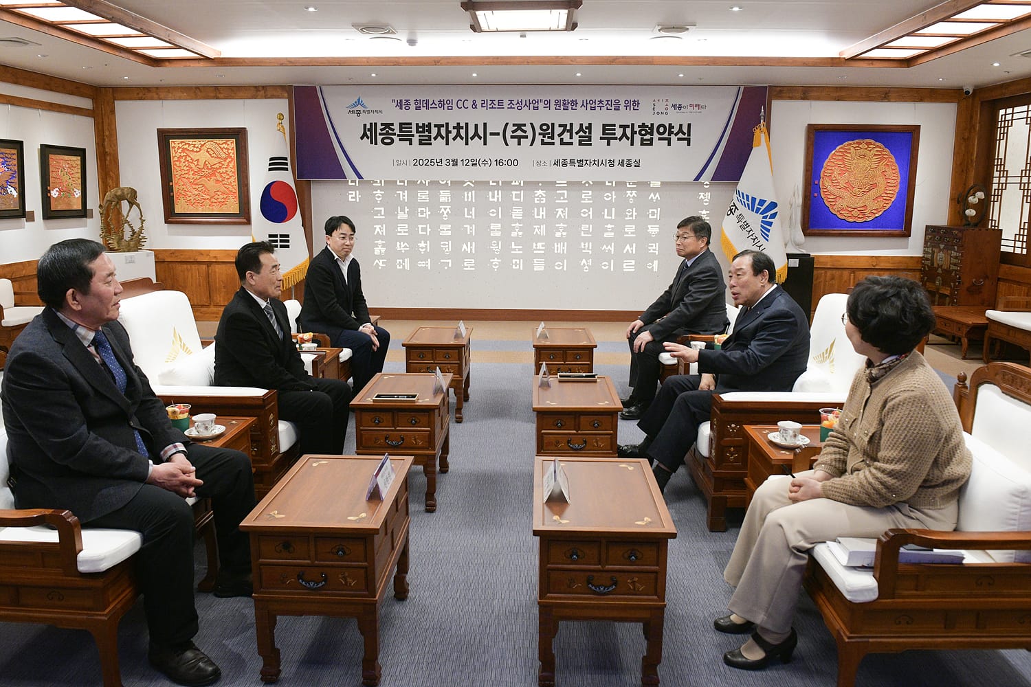 3,000억 규모 골프장·리조트 세종시에 들어선다... 원건설 골프장 18홀·숙박시설 조성, 3,000억 원 투자