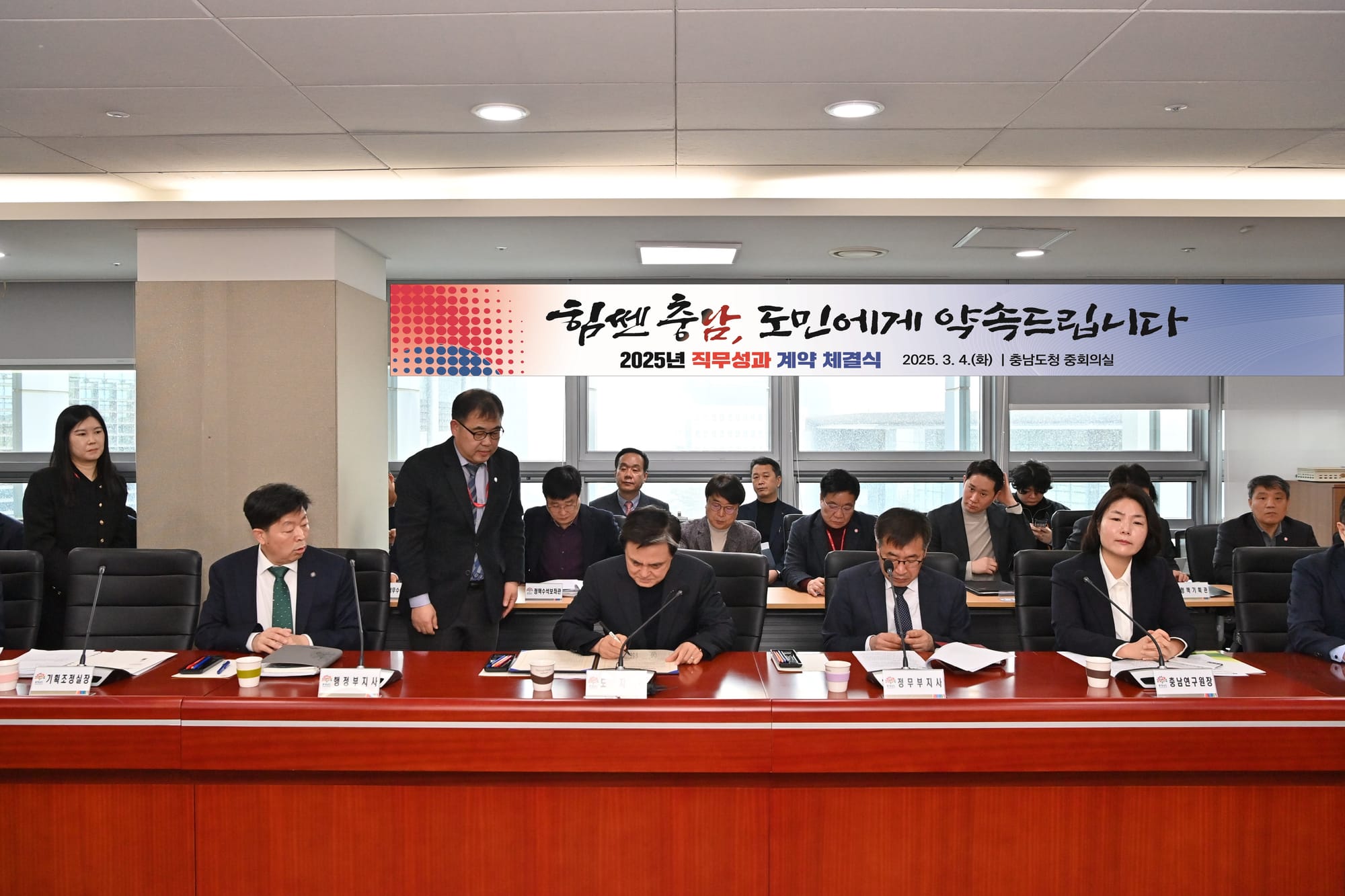 ‘성과 중심·도전적’ 직무성과 계약 체결