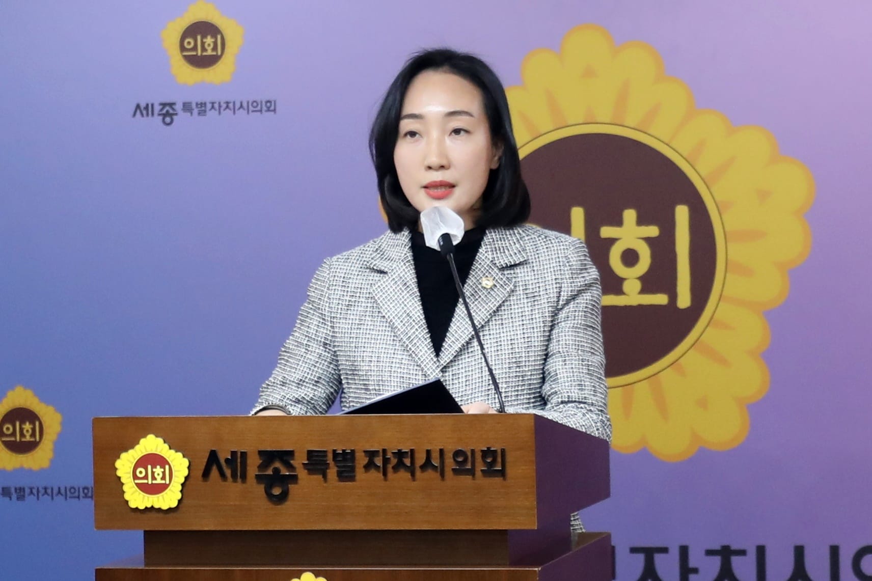 세종시의회, 2025년 제4기 의정모니터 전체 간담회 개최