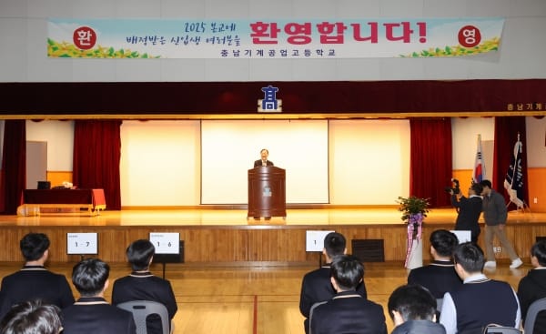 충남기계공업고등학교, 협약형 특성화고 첫발을 내딛다