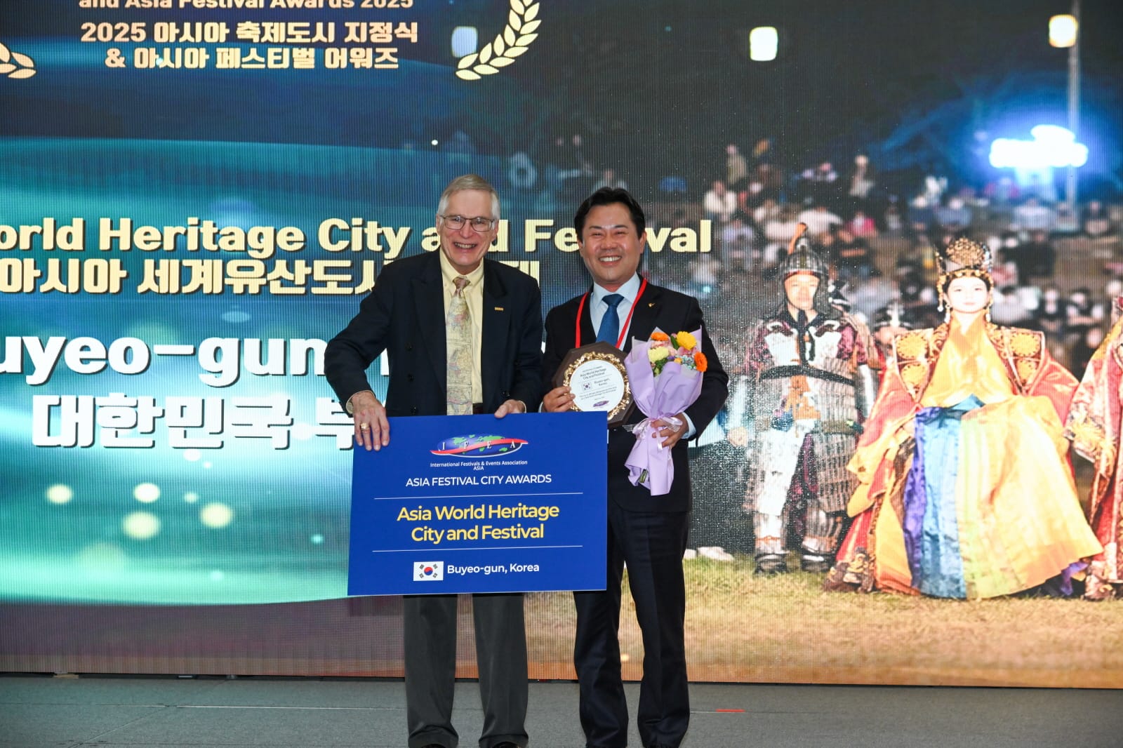 부여, ‘아시아 세계유산도시와 축제’ 부문 수상