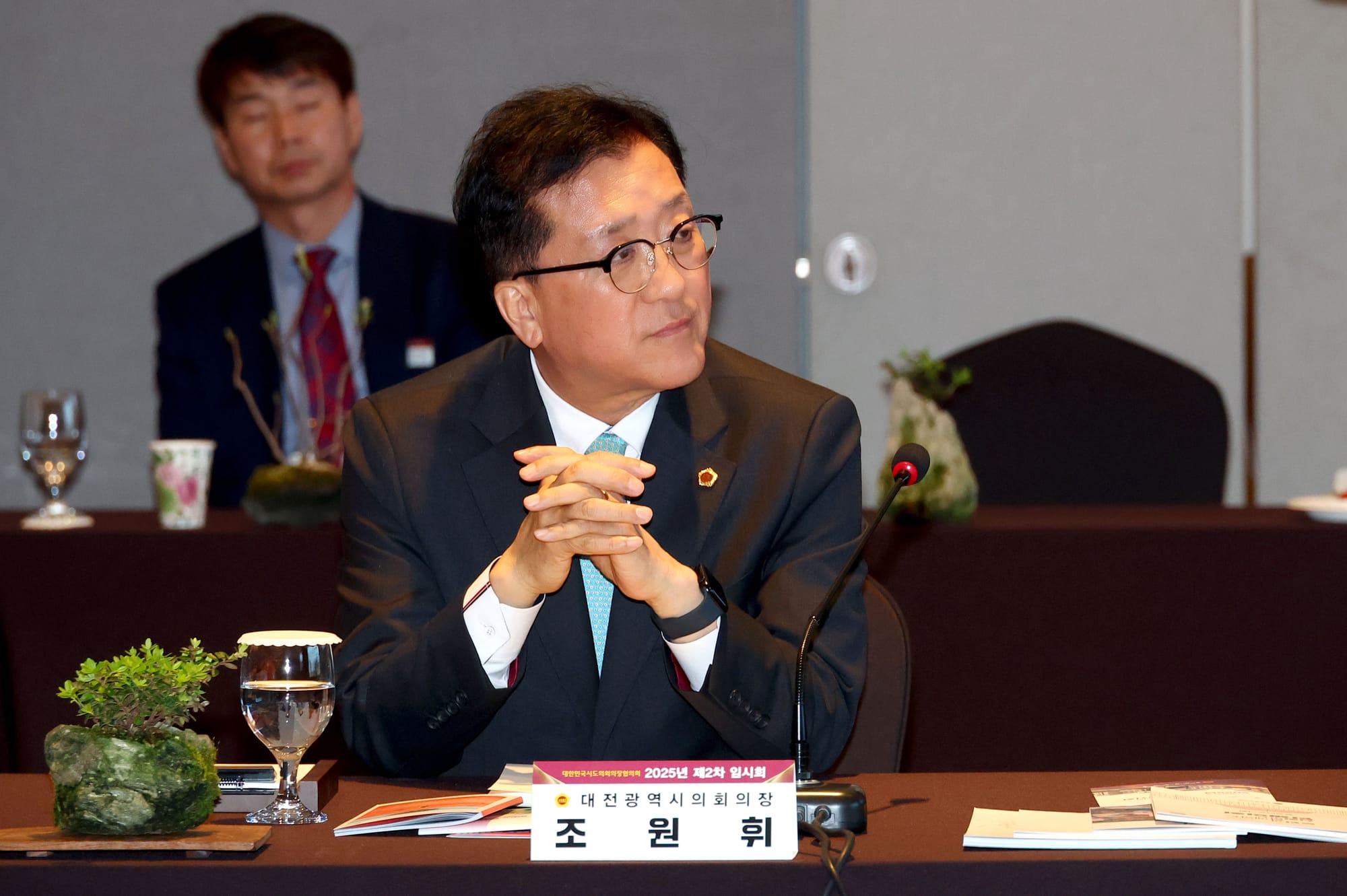 대전시의회 조원휘 의장, 2025년 시도의회의장협의회 제2차 임시회 참석