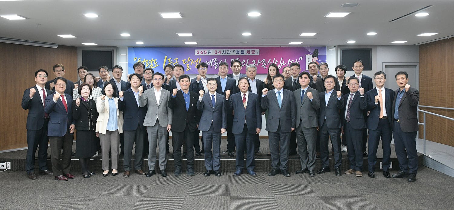 ＂2025년 종합청렴도 1등급 달성 총력 대응해야＂
