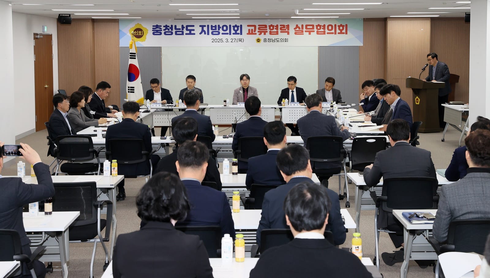충남도의회, 지방의회 재정 권한 강화 방안 모색