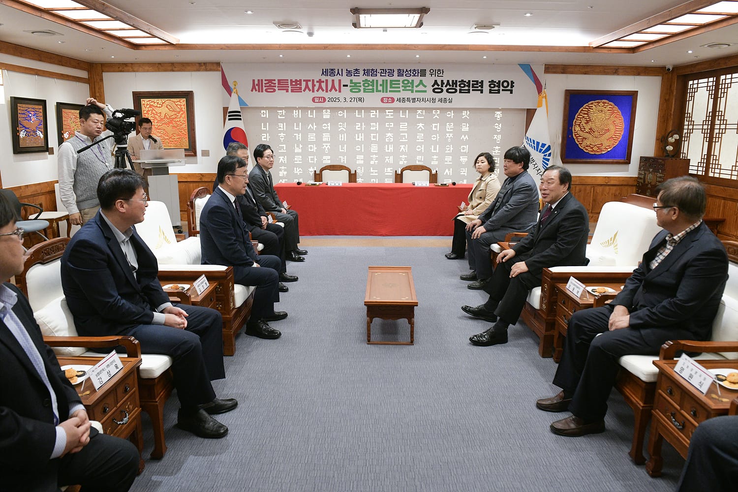 세종 농촌 체험·관광 활성화 상생협약 체결