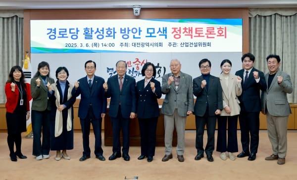 대전시의회 박주화 의원, 경로당의 현재와 미래, 새로운 역할을 고민하다