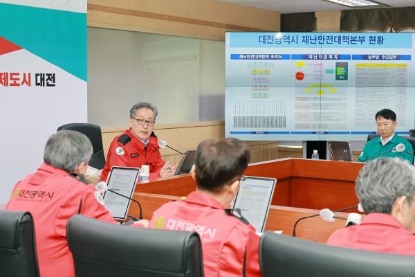 대전시, “대형산불, 예방이 최우선” 시·구 대응체계 점검