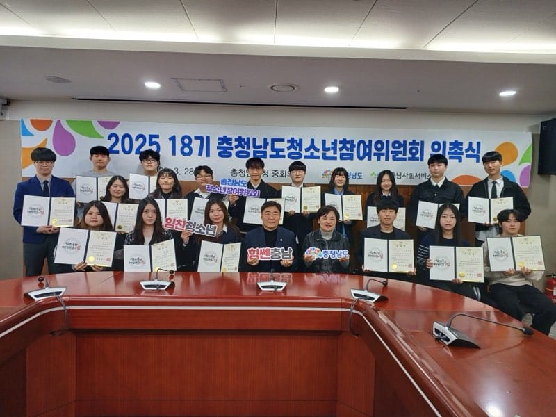 필요한 정책·사업 청소년이 직접 만든다