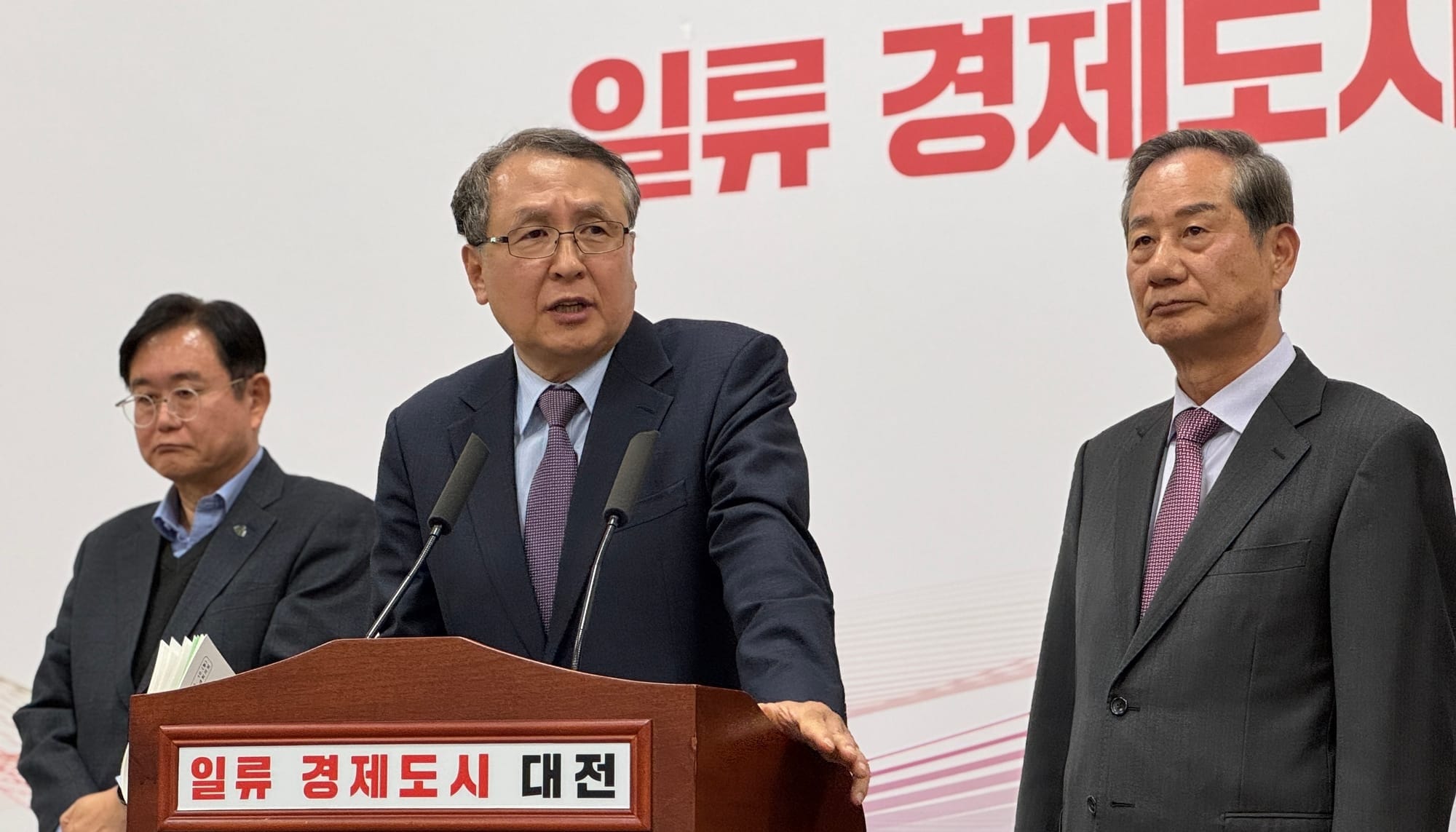 대전충남특별시 설치 특별법안 윤곽 공개... 경제과학수도 조성 청사진 담아