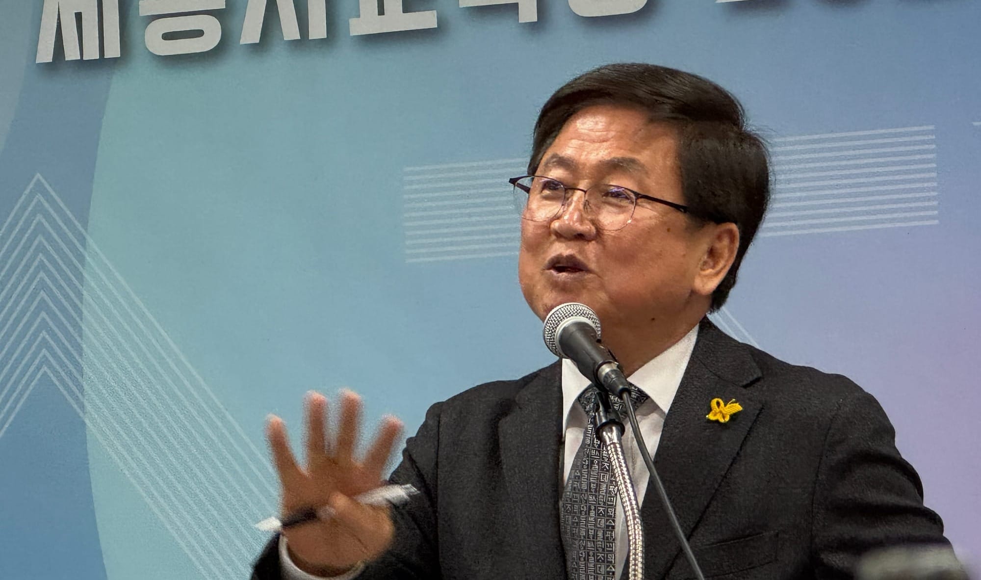 세종시교육청, 올해 청렴정책 전면 강화... 인사·회계·평가 분야 집중