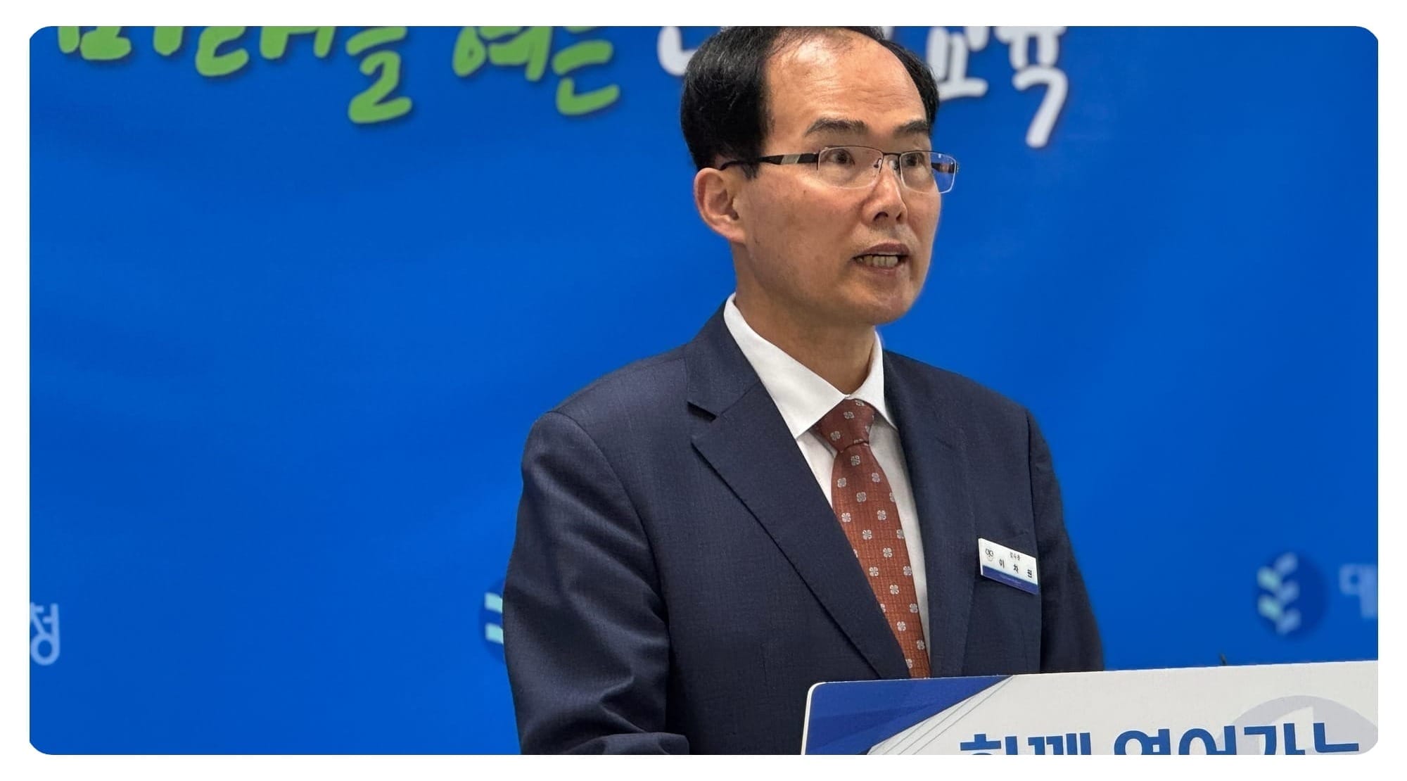 대전시교육청, 청렴도 1등급 도전 '현장 중심 혁신 추진'... 반부패 청렴정책 발표