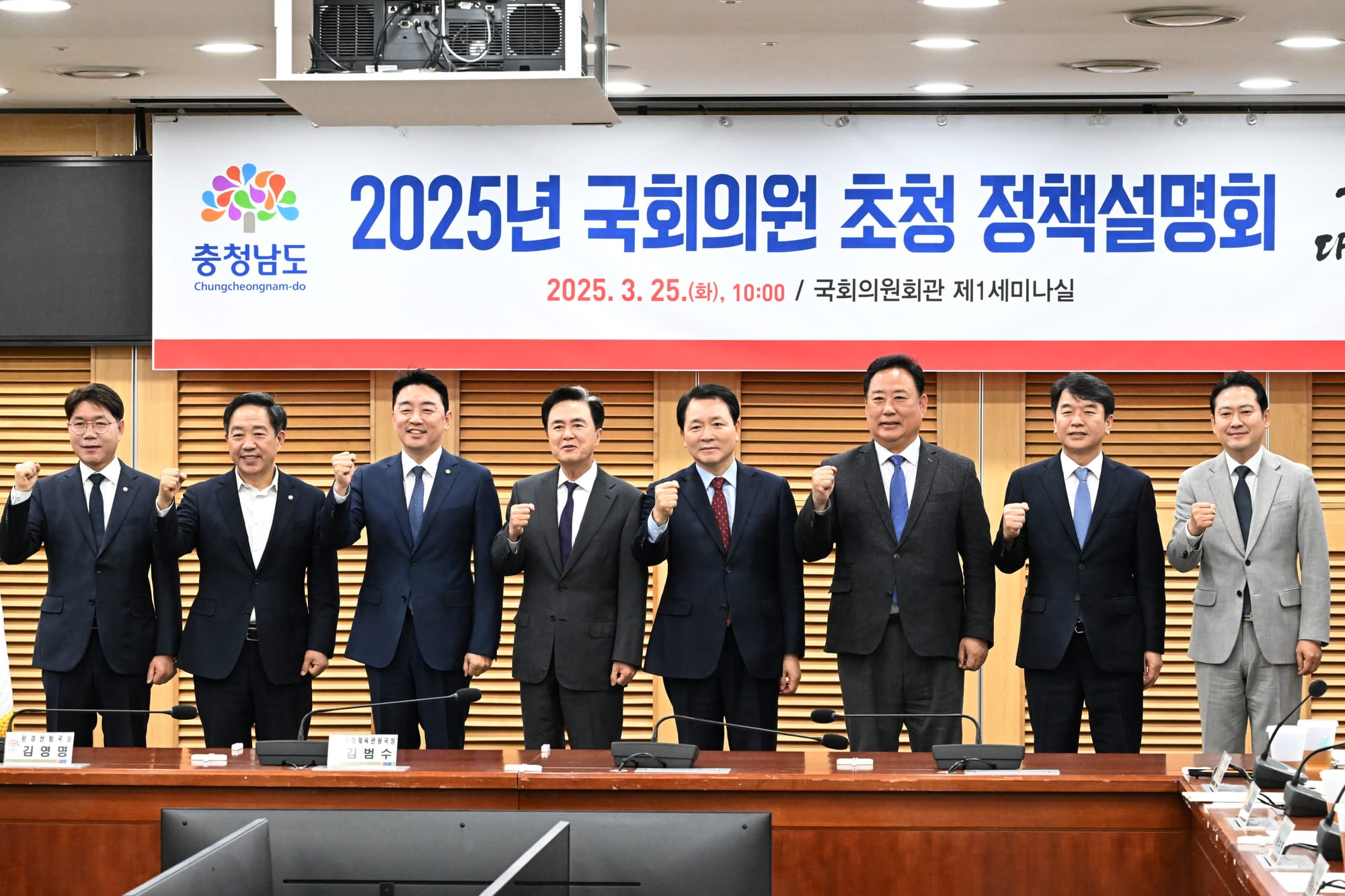 ‘국비 12조 시대 개막’ 힘 모은다