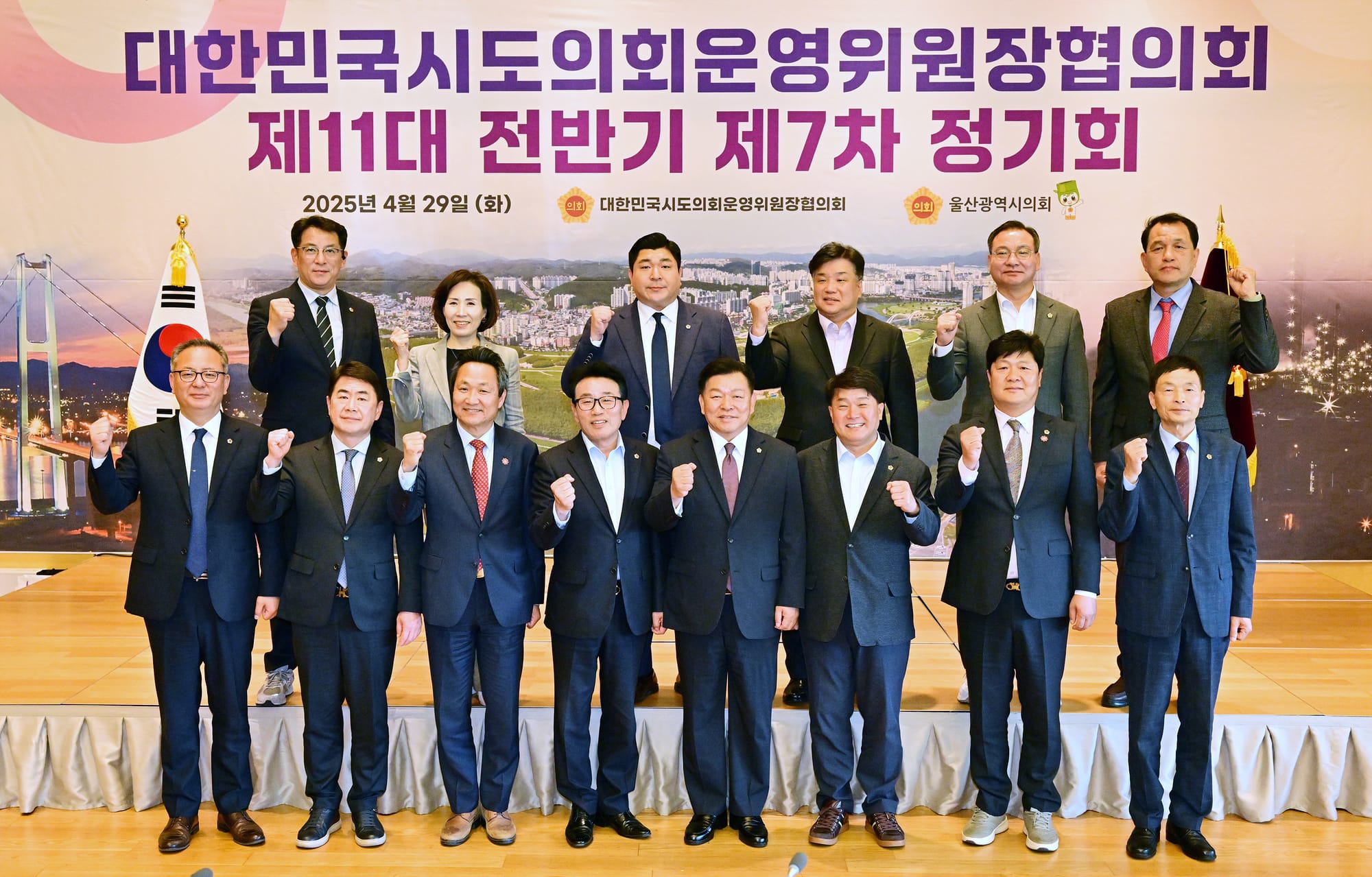 세종시의회 김영현 의회운영위원장 지방의회 공동 현안 해결 위한 협력 나서