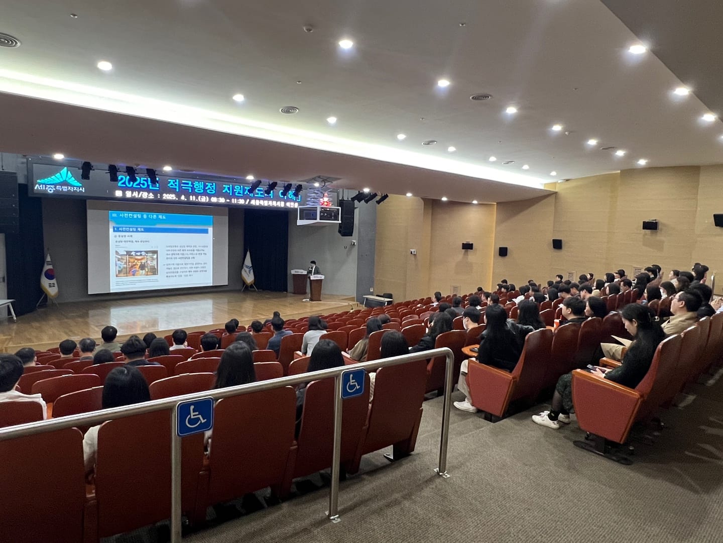 "적극행정 지원으로 시민 만족도 향상"