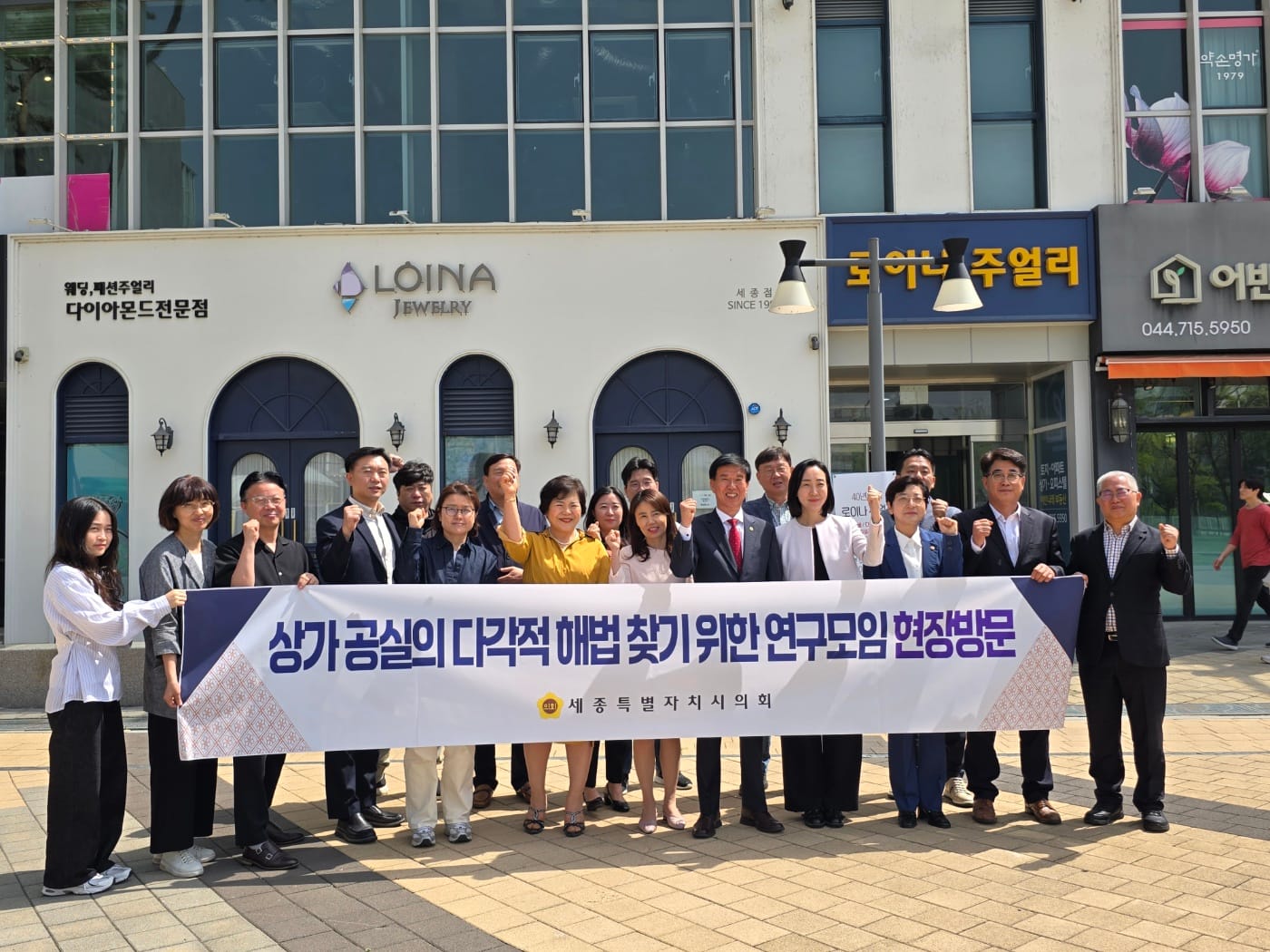 세종시의회, 공실 상가를 활용한 창업·문화 활성화 방안 연구 착수