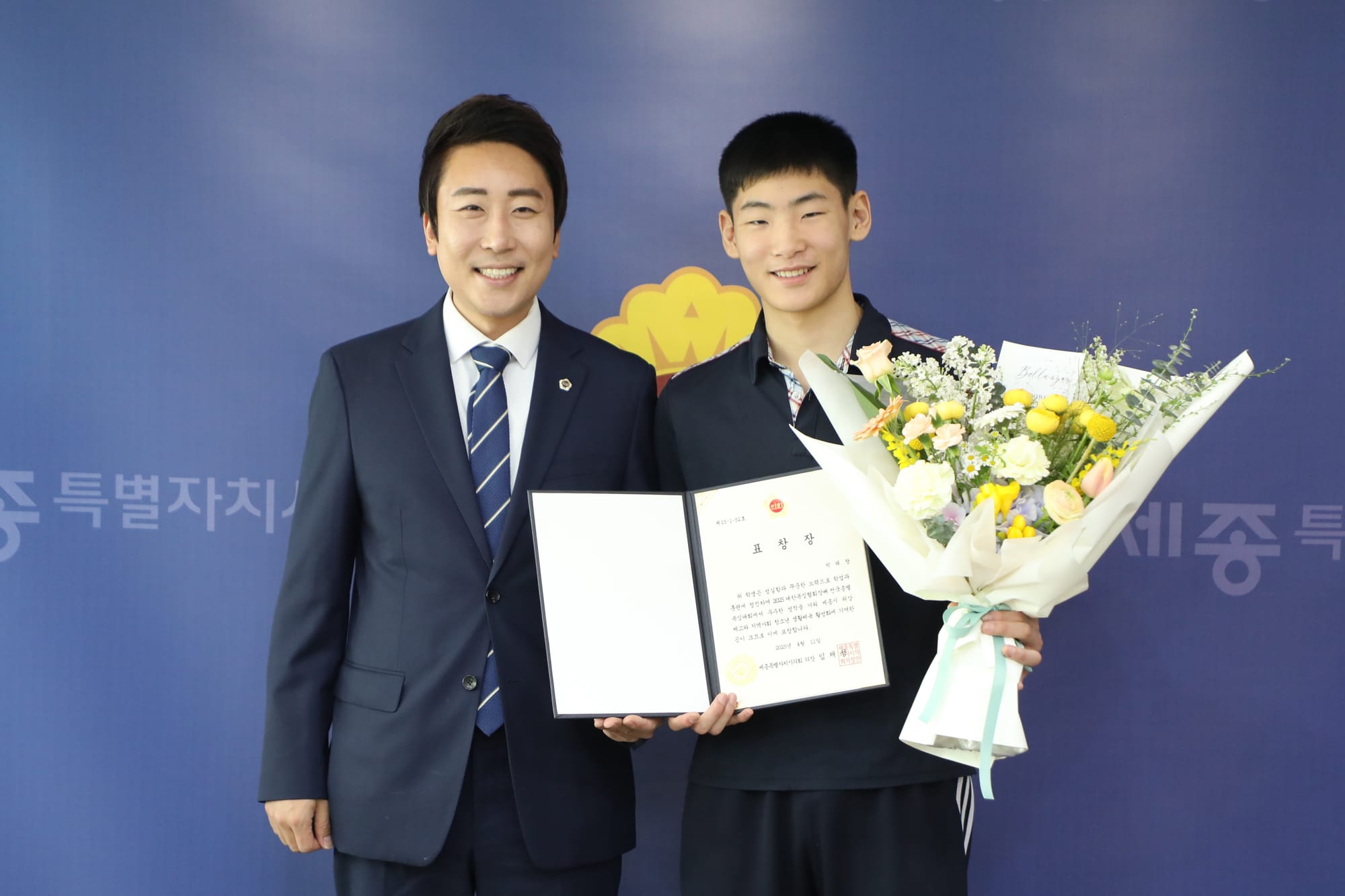 ­세종시의회, 전국대회에서 우수한 기량 보인 청소년의 도전과 성장 응원 ­­