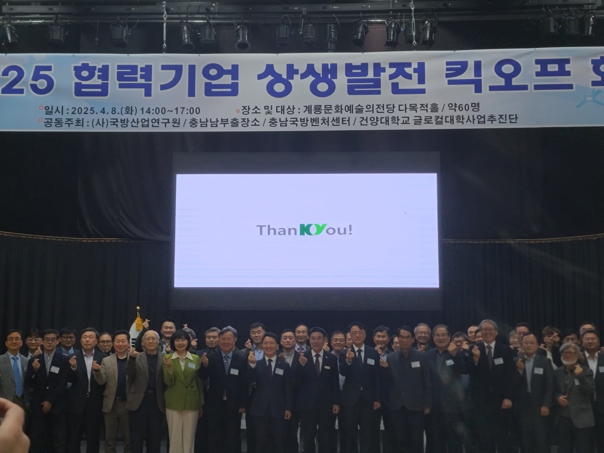 국방산업, ‘상생 협력’ 으로 날개 단다