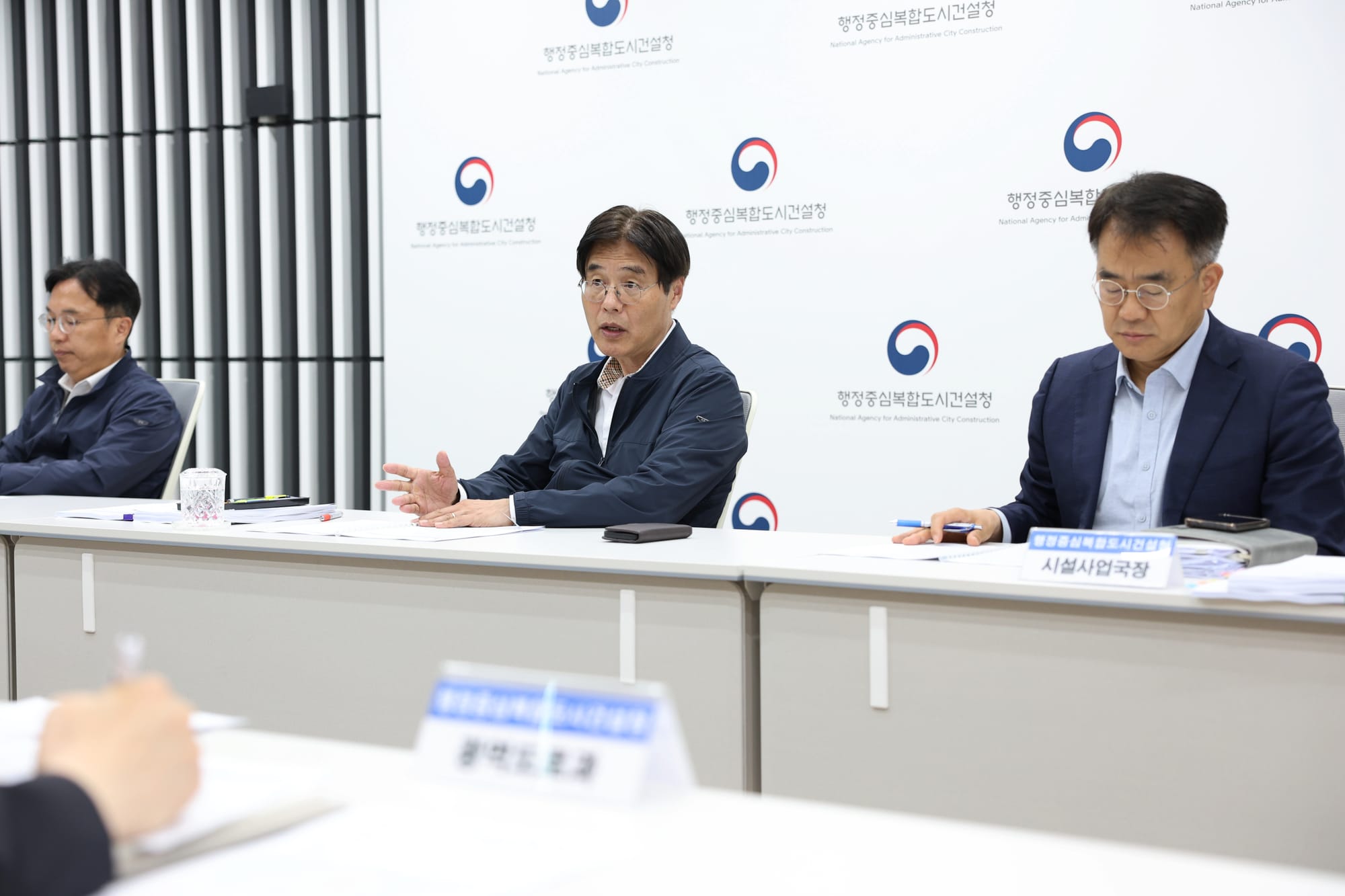 김형렬 행복청장, 중대재해처벌법 의무이행사항 점검