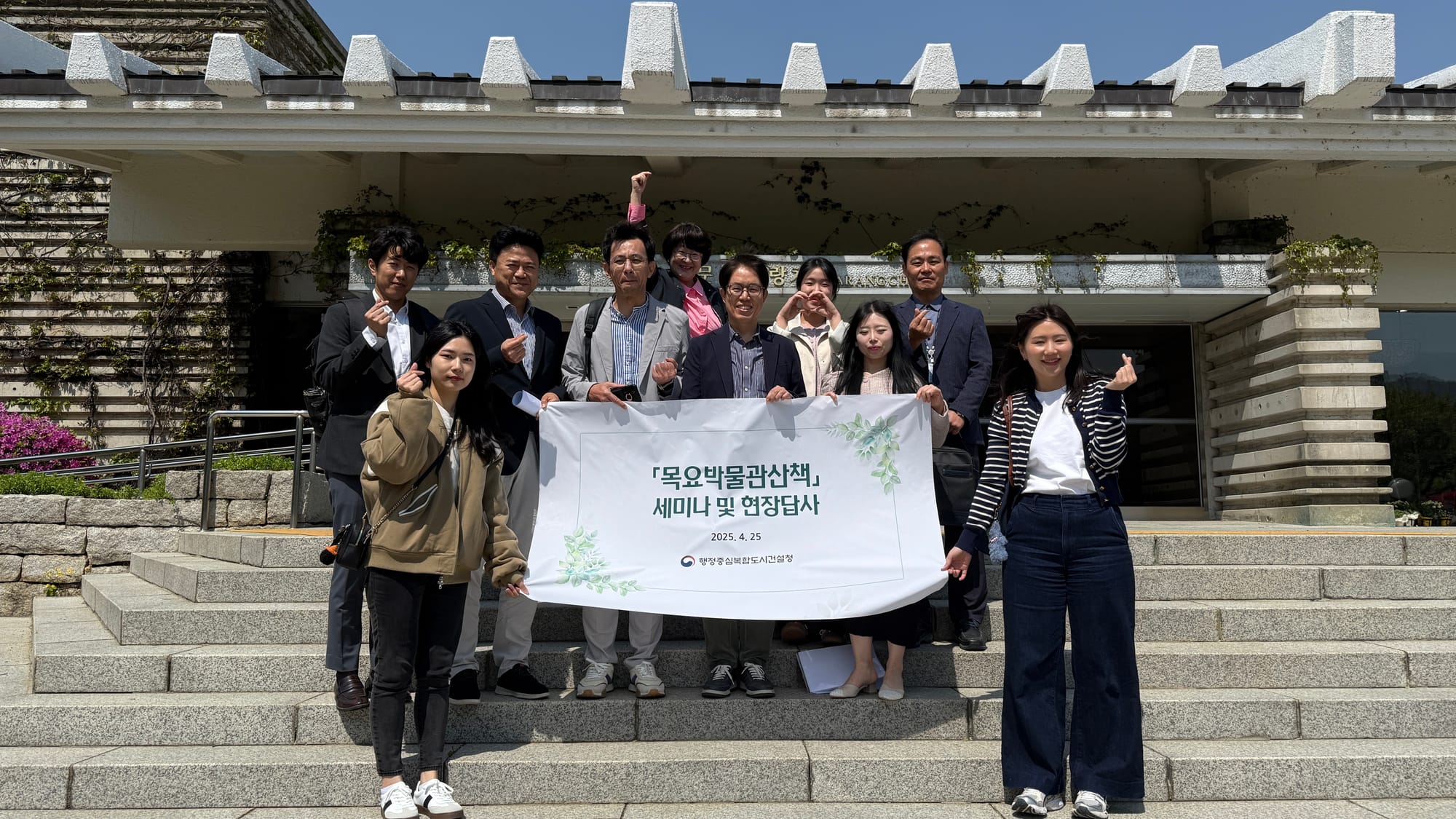 성공적인 국립박물관단지 조성, 우리 손에!