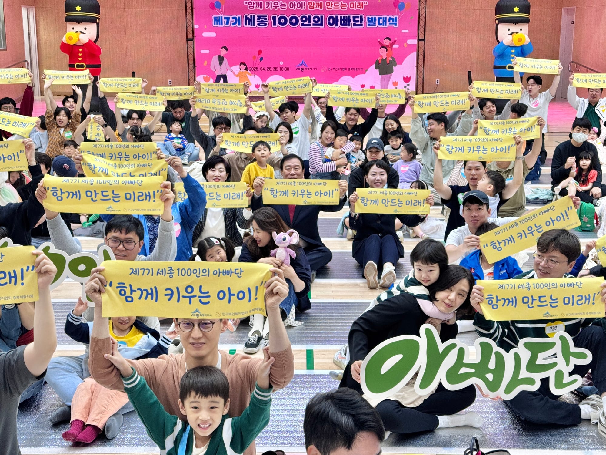 아빠들의 육아 고민·경험 함께 나눠요!