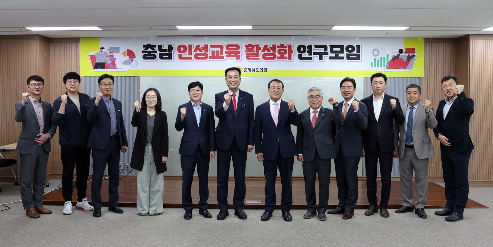 충남도의회, 체육활동 통한 학생 인성교육 함양 나서