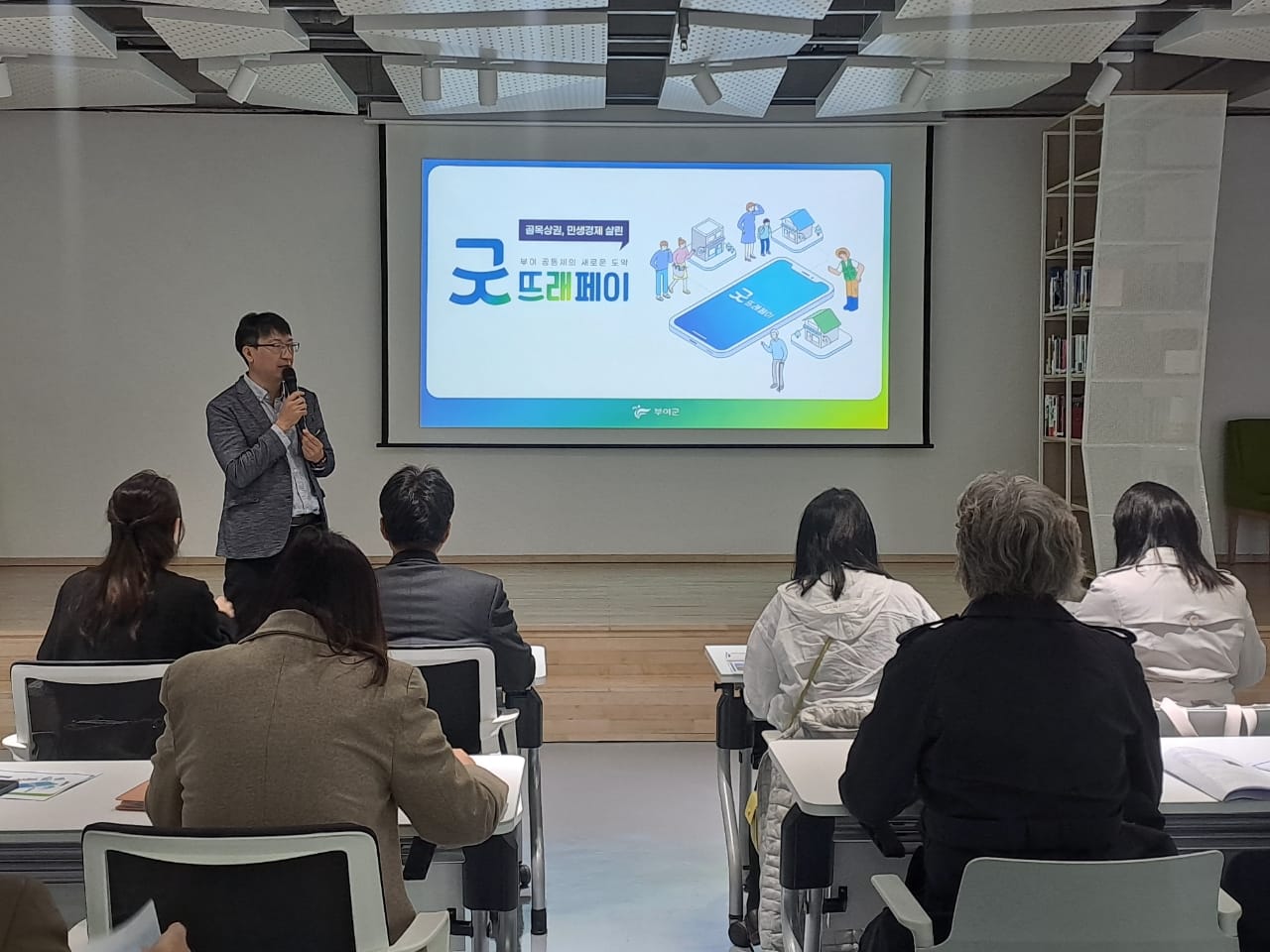 대만 가오슝시, 부여 찾아 지역화폐 성공 모델 굿뜨래페이 배워