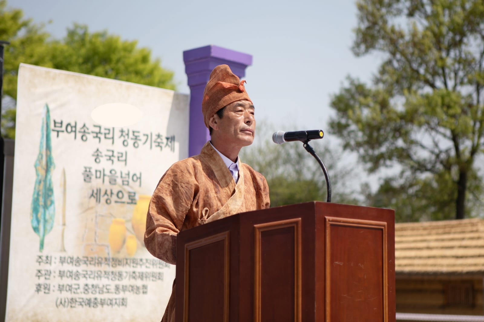 “제7회 부여 송국리 청동기축제” 대성황 예고 관광객 맞이 준비 마쳐