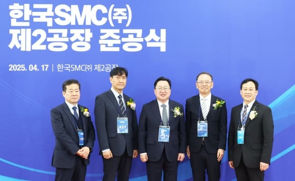 대전시, 한국SMC 대전 제2공장 준공… 기업하기 좋은 도시 만든다