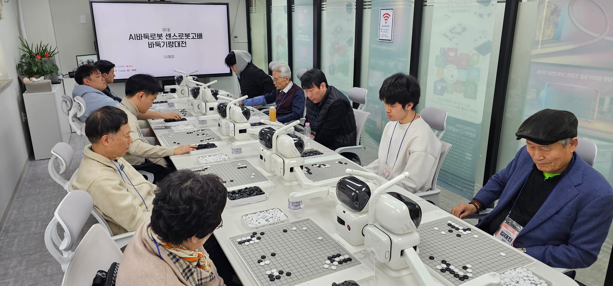 씨넥스존, 센스로봇고배 바둑기량대전 뜨거운 열기로 개최