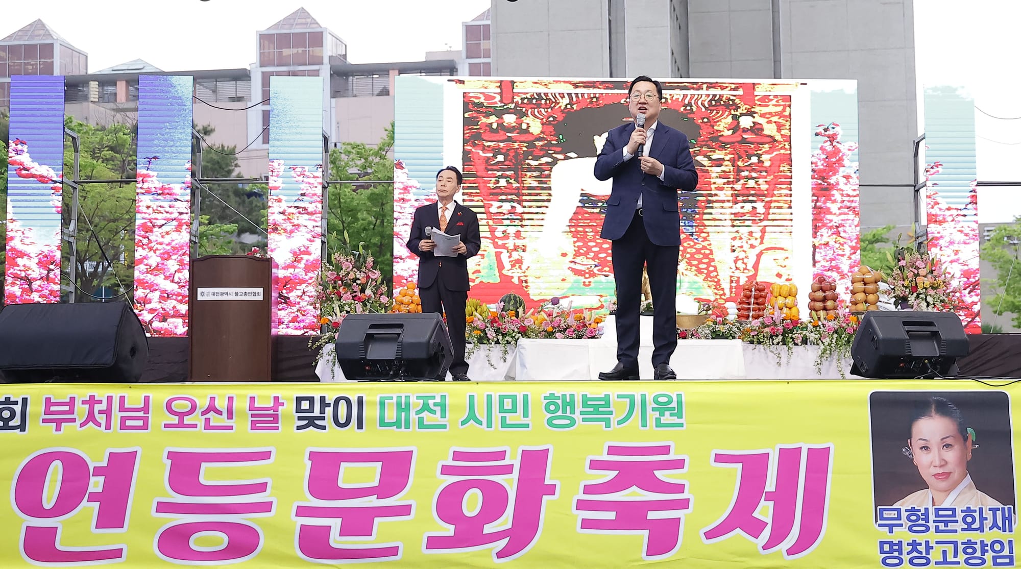 이장우 시장,“품격 있는 문화도시 대전으로 도약시키겠다”