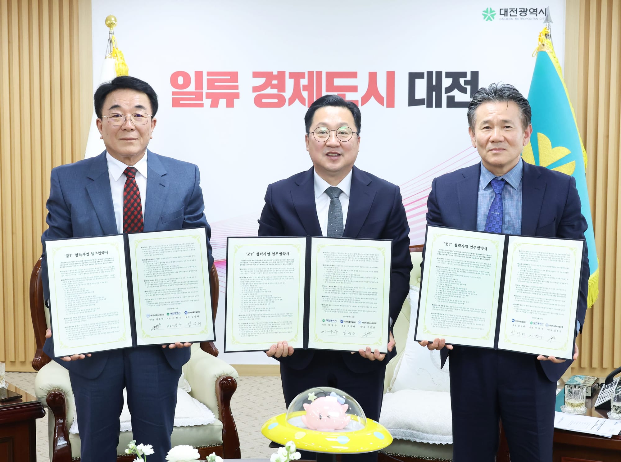 대전형 브랜드 택시‘꿈T’ 1,500대 대전 전역 누빈다