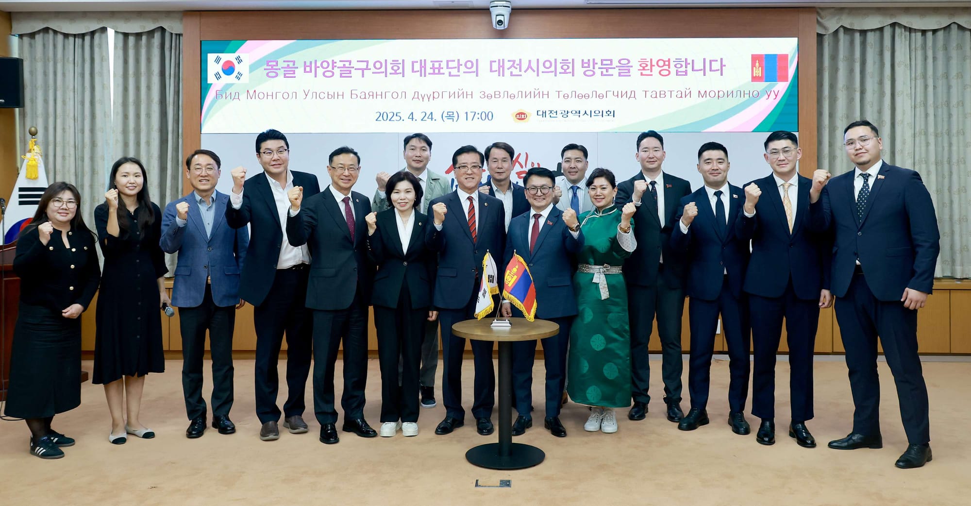 대전시의회와 몽골 바양골구의회 ‘첫 맞손’ 24일 대전 방문…지방정부 간 교류협력 기대