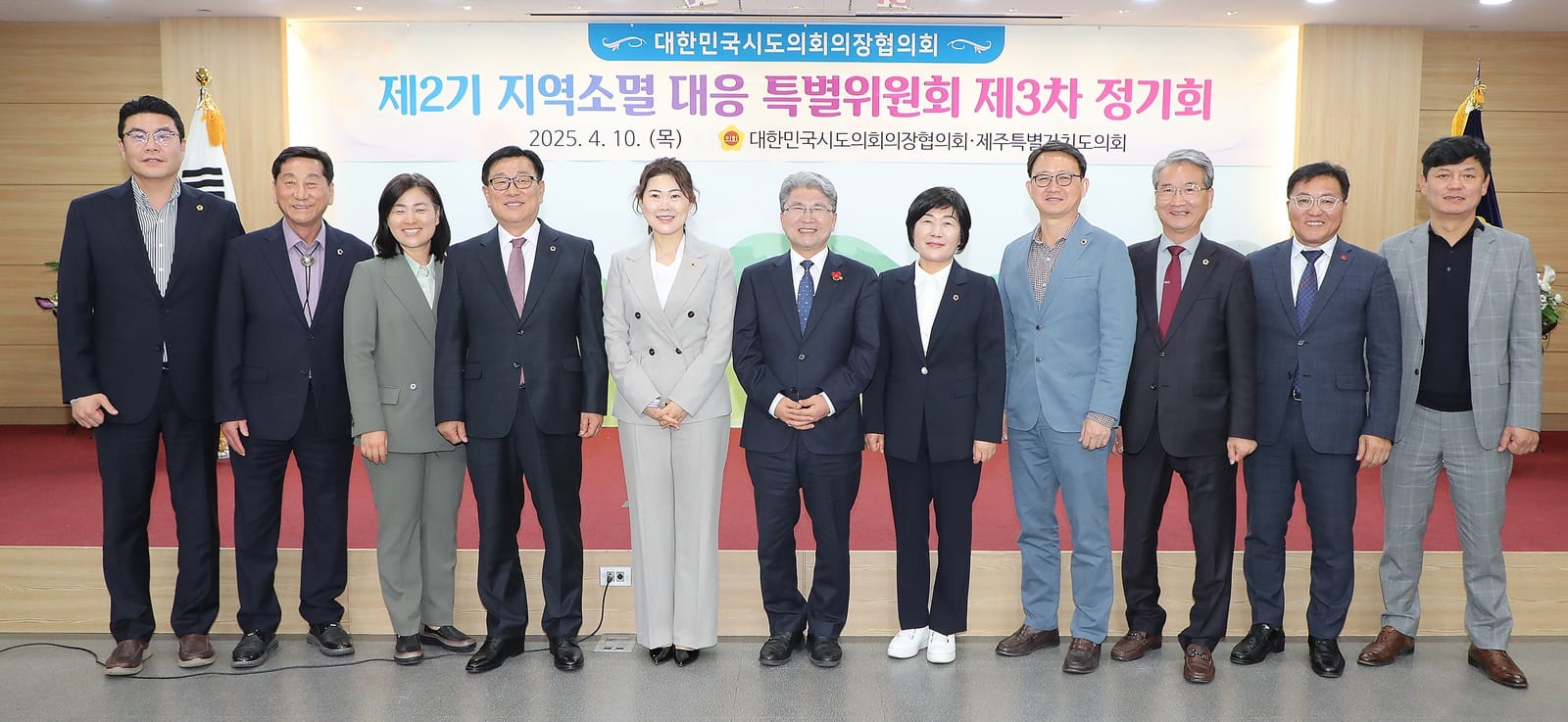 의장협 지역소멸대응특위 ‘생활인구 활성화 표준조례안’ 제시