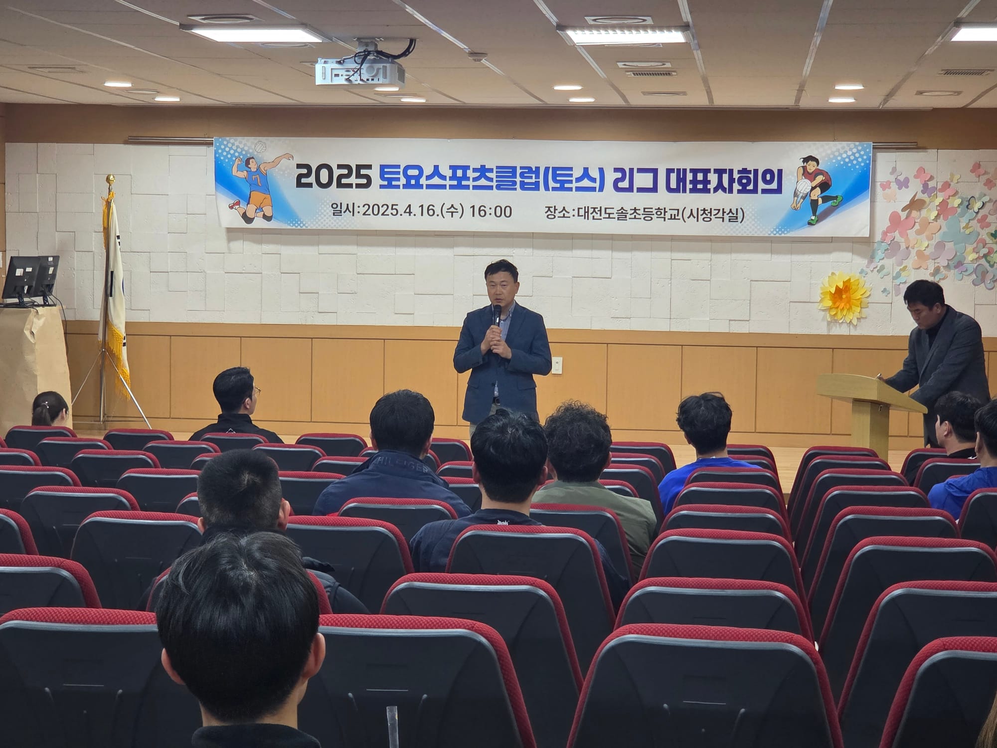 대전교육청, 학생들의 건강한 미래를 위한 투자