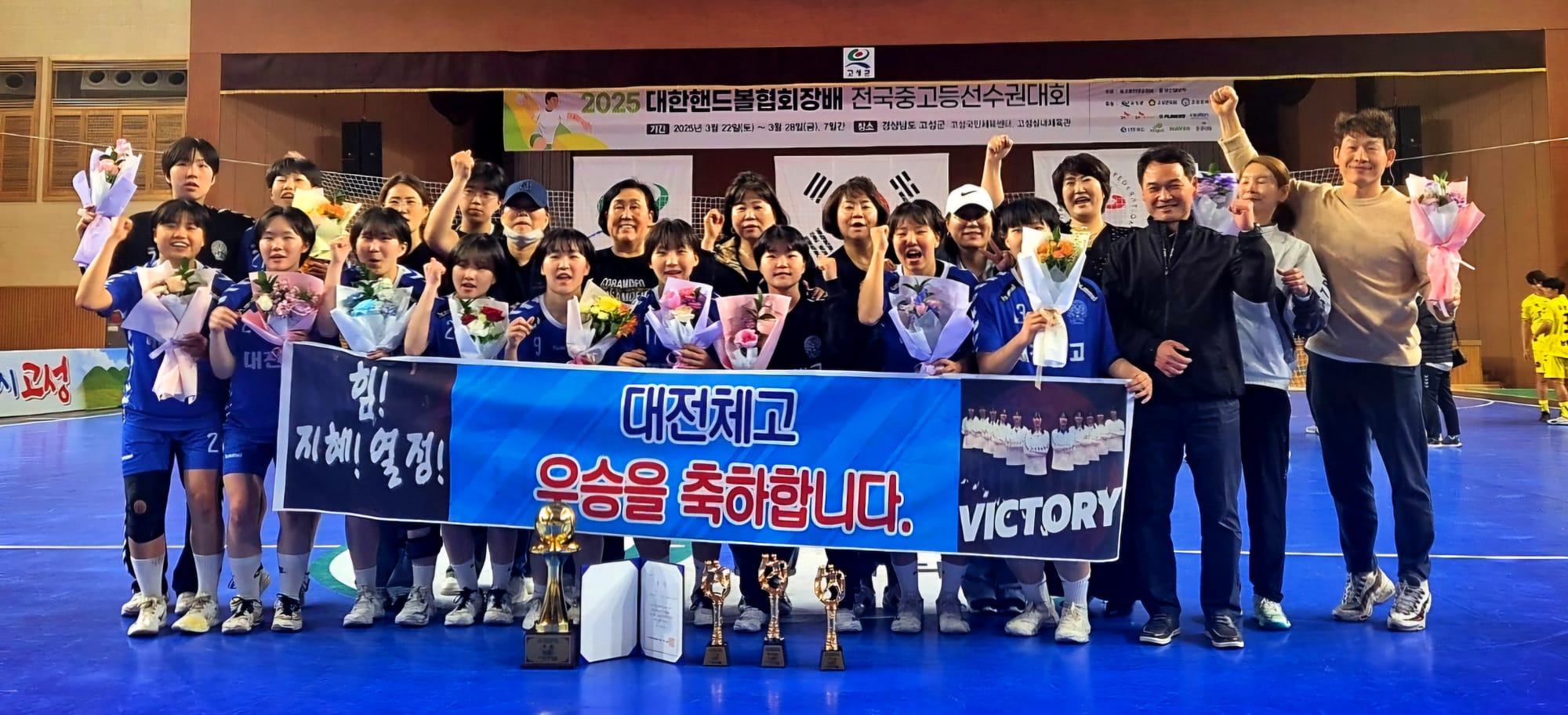 대전체육고 수영·핸드볼 두 종목에서 역사적인 성과