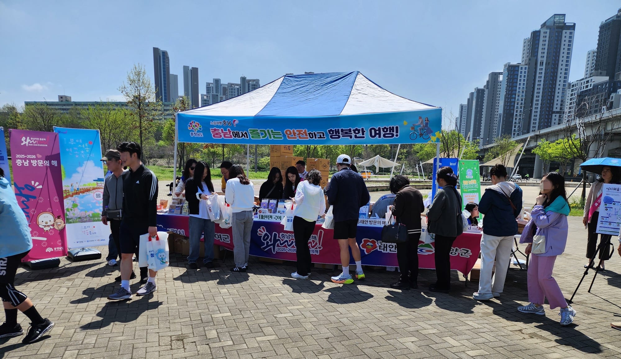 서울 한강공원서 충남관광 매력 알려
