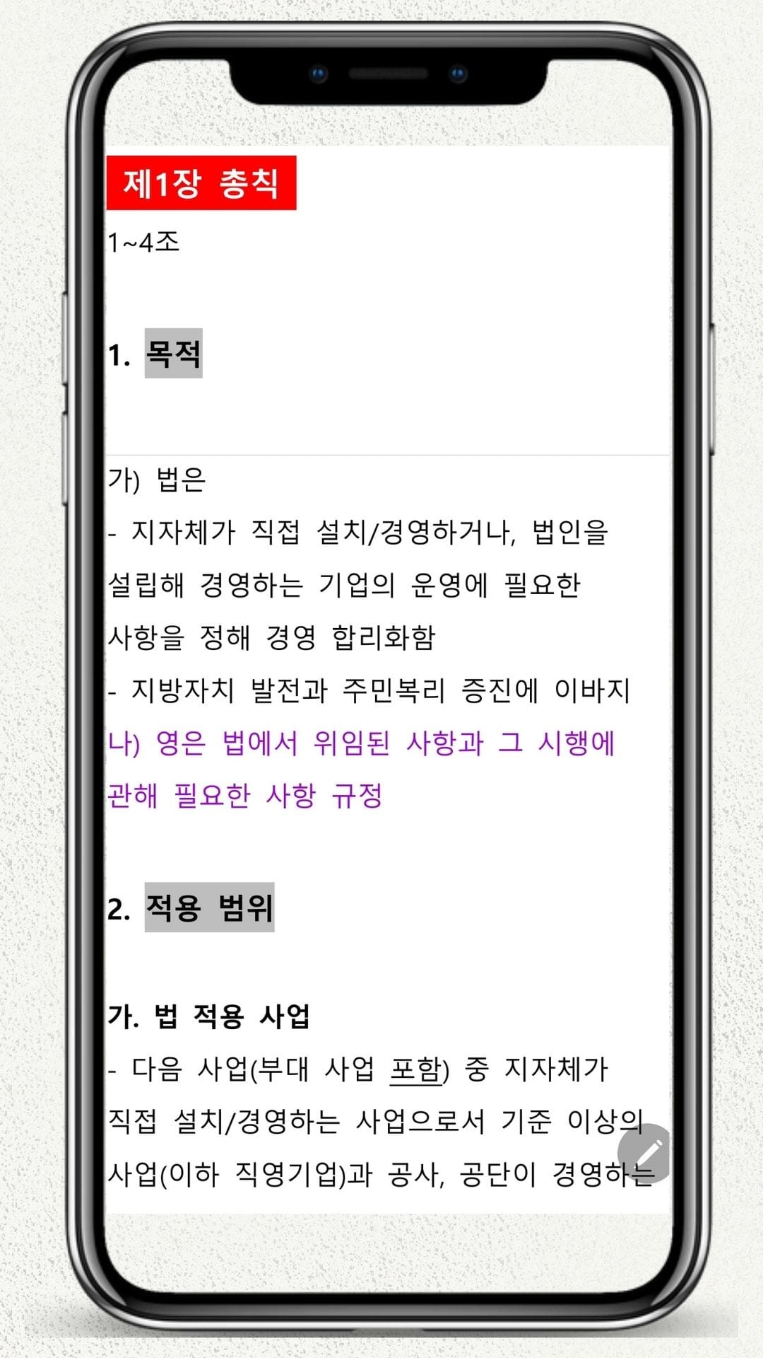 엠북, AI 강의로 새로운 사이버 학원 시대 열다