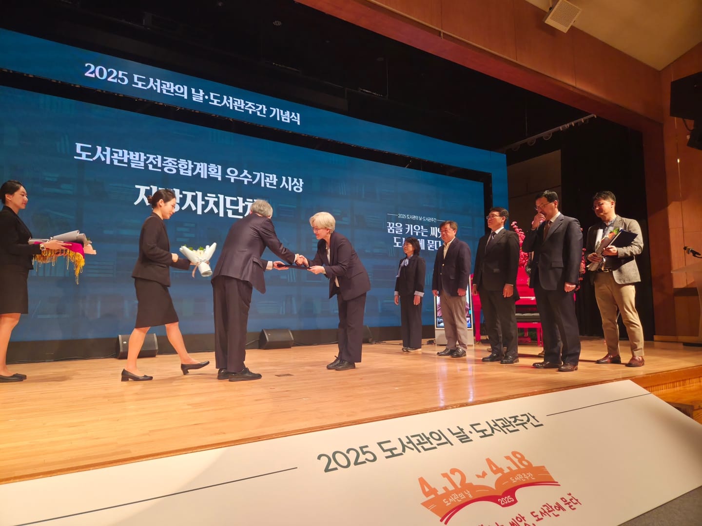 세종시, 4년 연속 도서관 정책평가 '우수기관' 선정