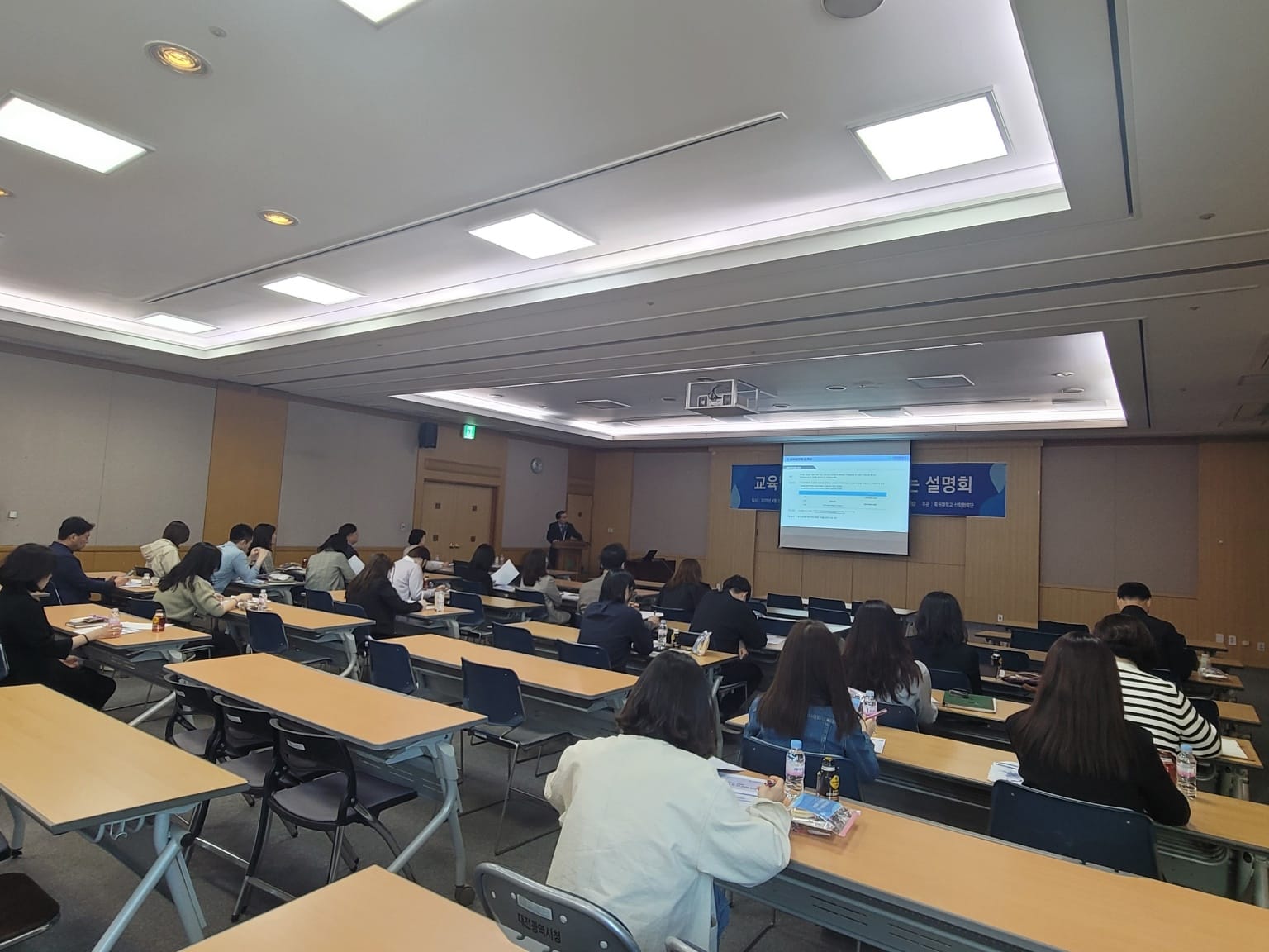 대전시, ‘교육발전특구 찾아가는 설명회’ 개최