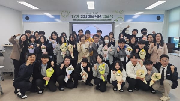 대전교육연수원, 대안교육의 미래 꿈나래교육원에서 다시 쓰다