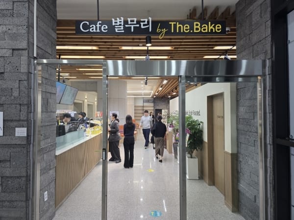 세대통합 일자리 독립기념관서 문 활짝