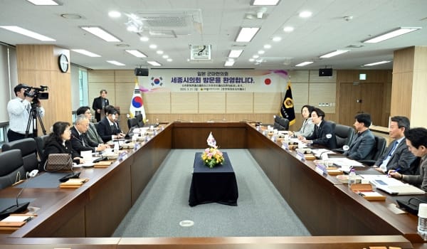 세종시의회, 일본 군마현의회 의장 등 접견