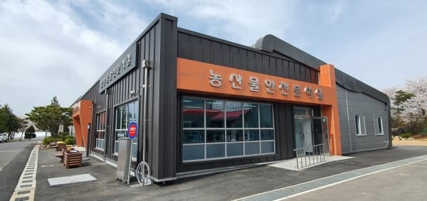 농업의 미래, 부여군의 경쟁력을 키우다