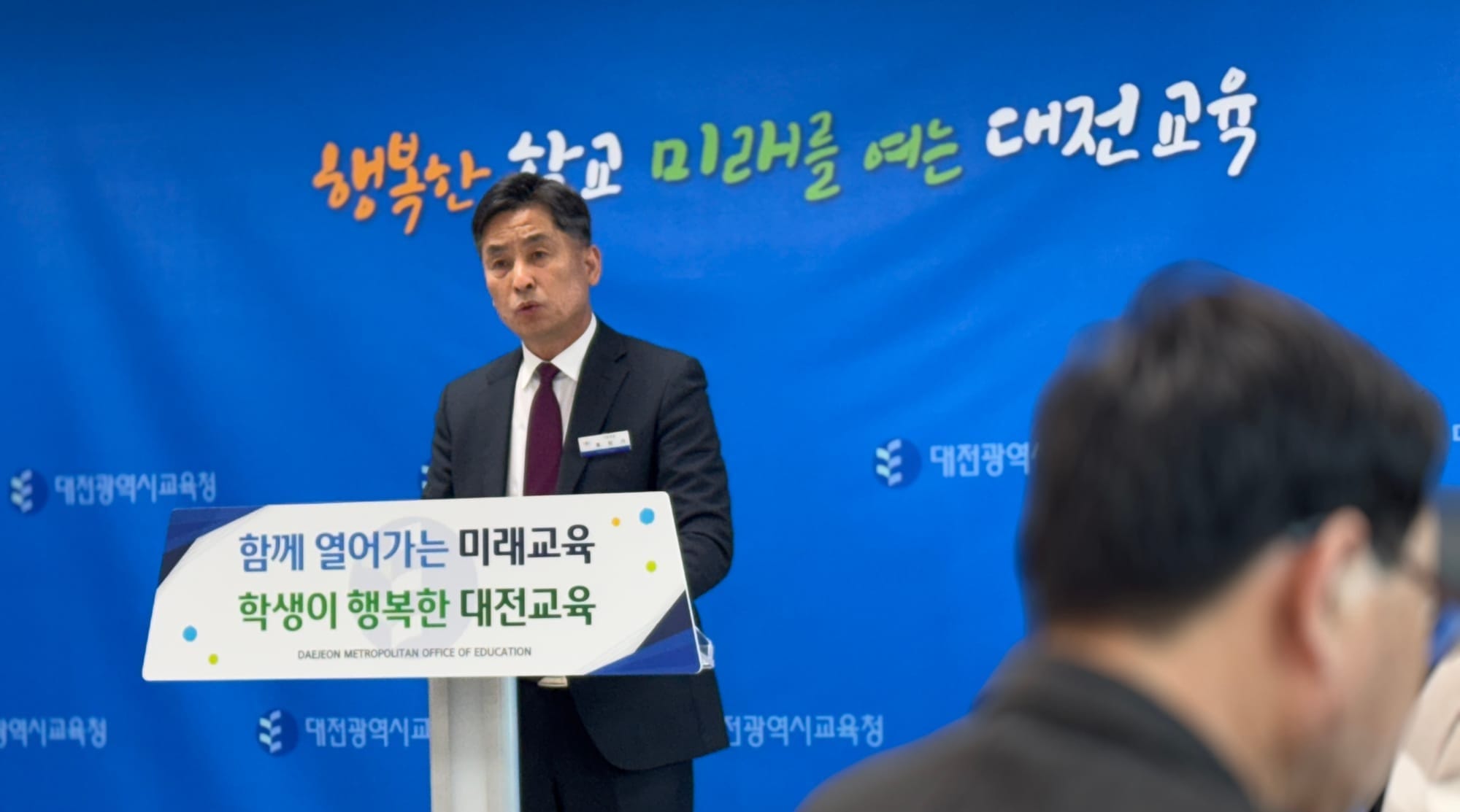 [무조건 라이브] 대전교육청, 소외계층 학생 복지 사각지대 해소(4.9일)