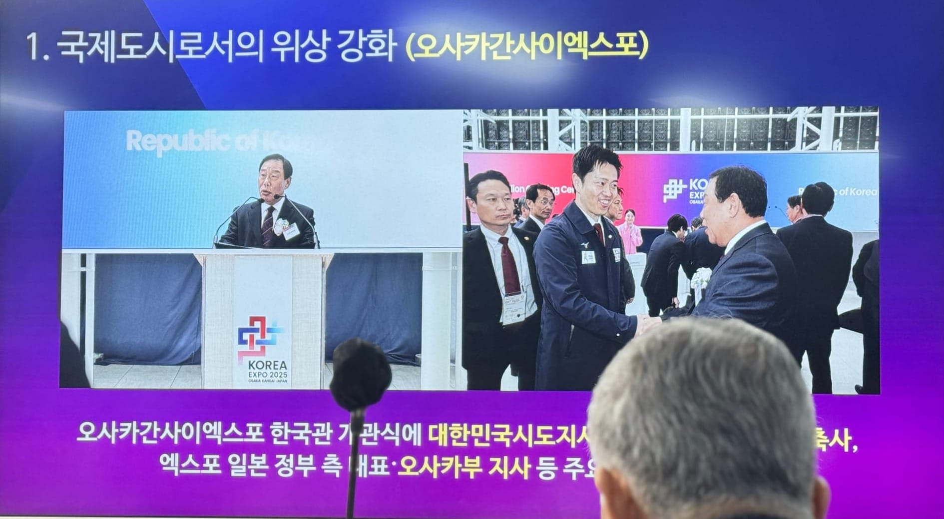 [무조건 라이브] 최민호 시장 일본 베트남 해외 순방 결과 및 대선 공약화 추진 (4.23일)